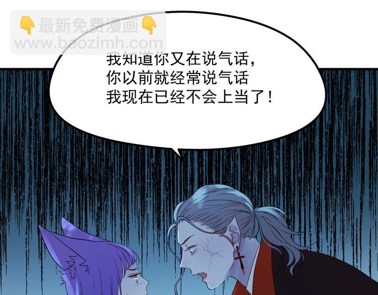 第64话 不能没有你(1/2)-第147话