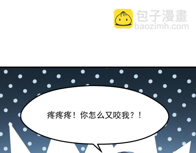 第64话 不能没有你(1/2)-第147话