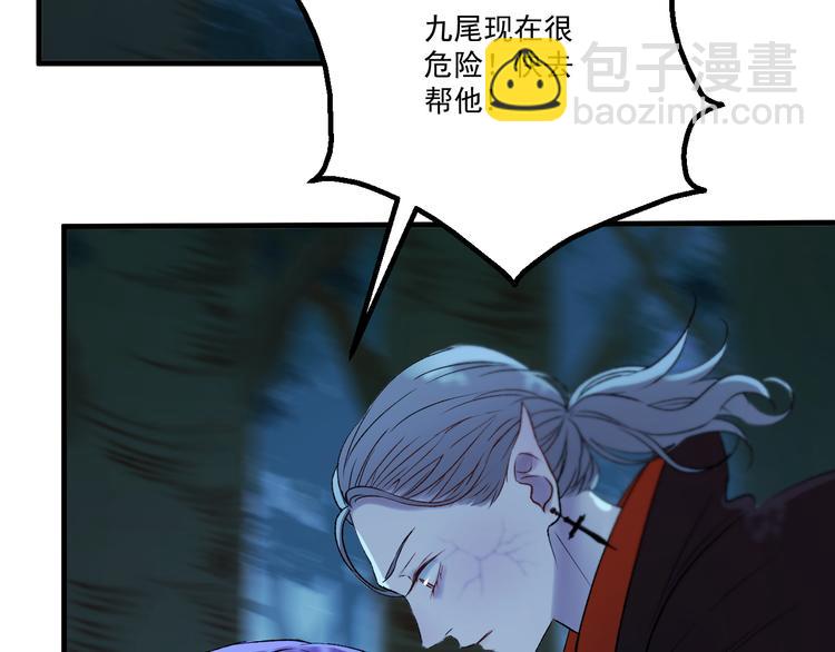 第64话 不能没有你(1/2)-第147话