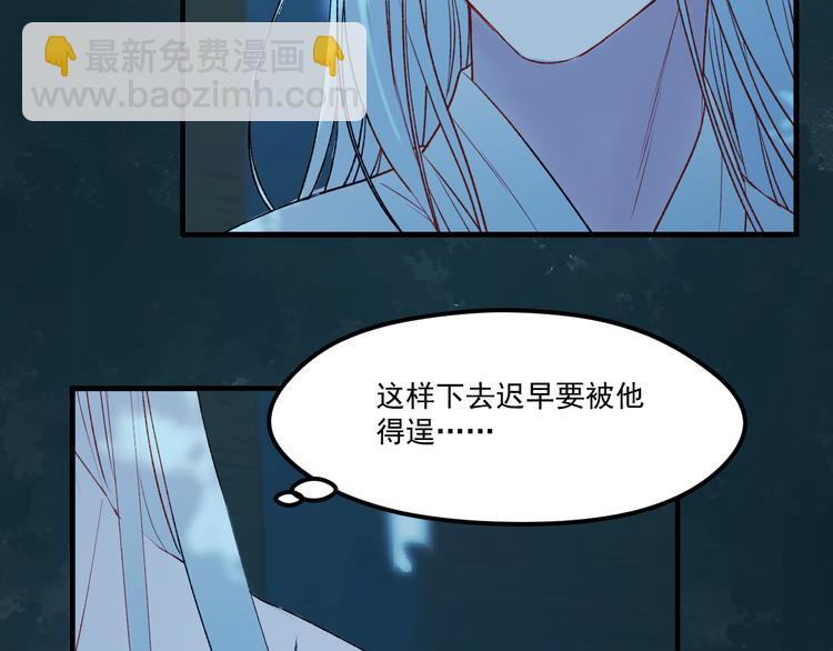 第64话 不能没有你(1/2)-第147话