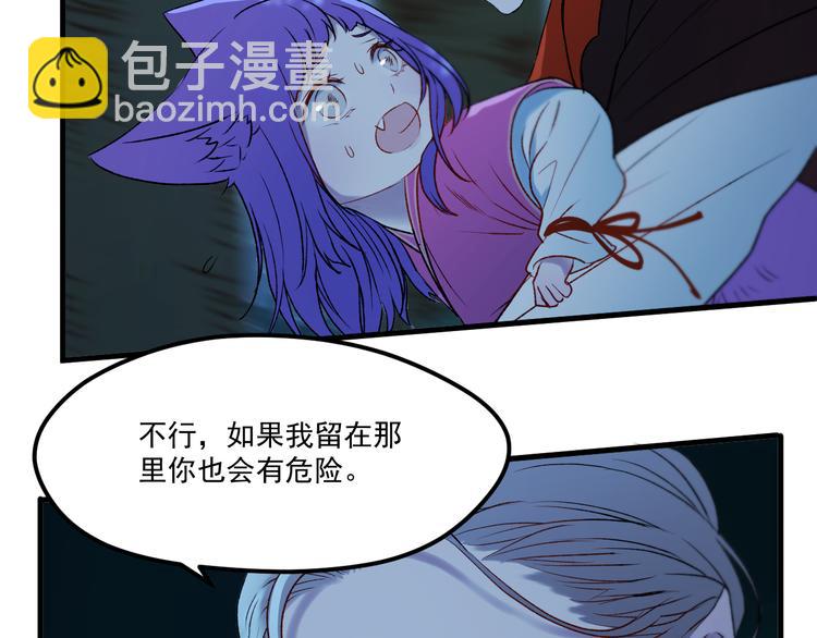 第64话 不能没有你(1/2)-第147话