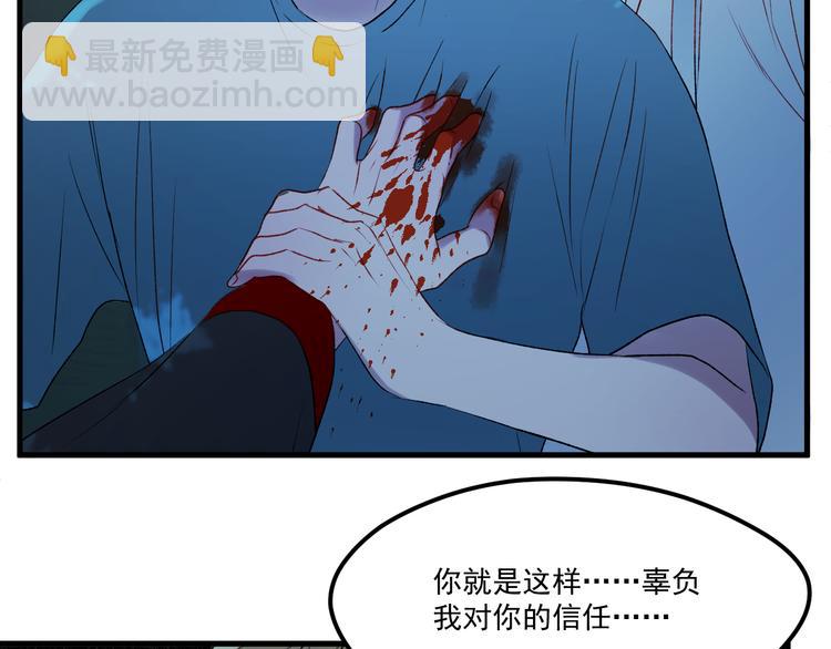 第64话 不能没有你(1/2)-第147话