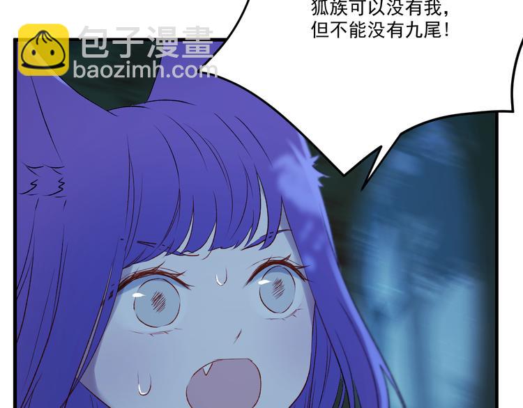 第64话 不能没有你(1/2)-第147话