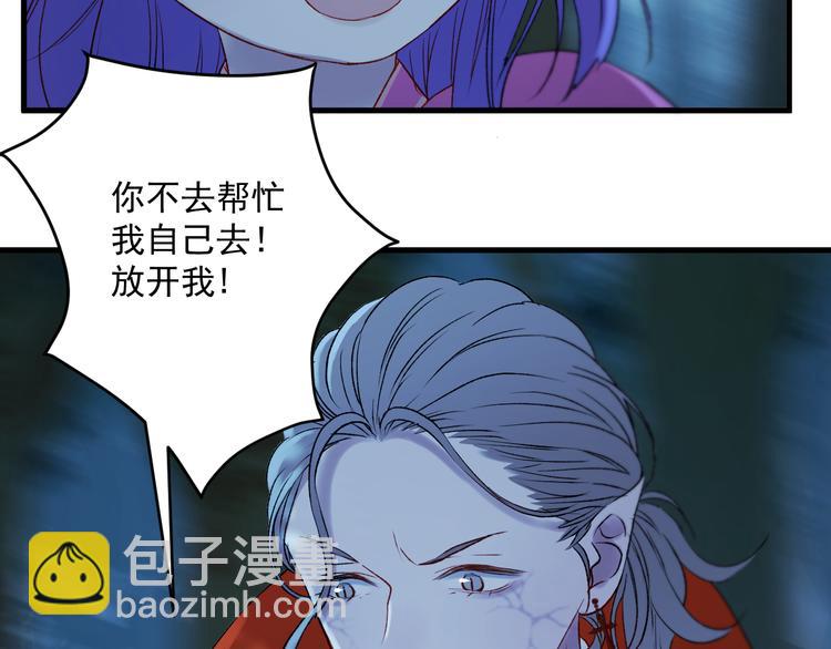 第64话 不能没有你(1/2)-第147话