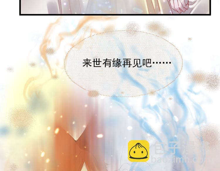 第66话 离别(1/2)-第149话