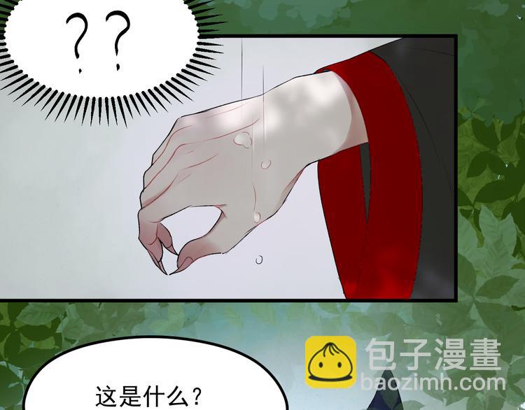 第66话 离别(1/2)-第149话