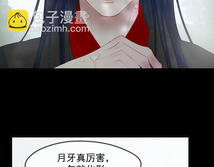 第66话 离别(1/2)-第149话