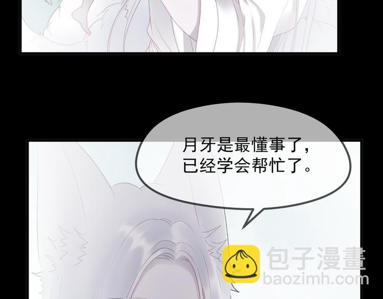 第66话 离别(1/2)-第149话