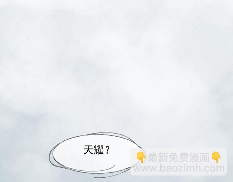 第66话 离别(1/2)-第149话