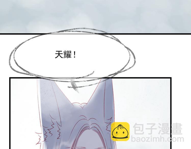 第66话 离别(1/2)-第149话