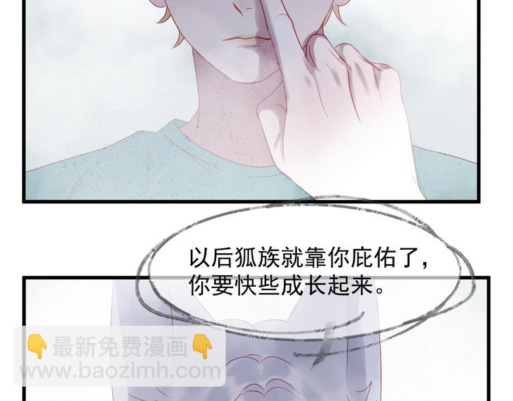 第66话 离别(1/2)-第149话