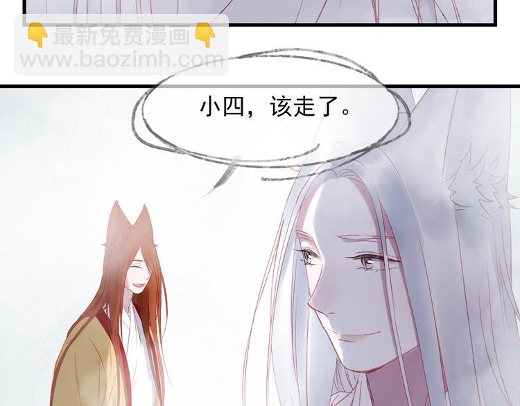 第66话 离别(1/2)-第149话