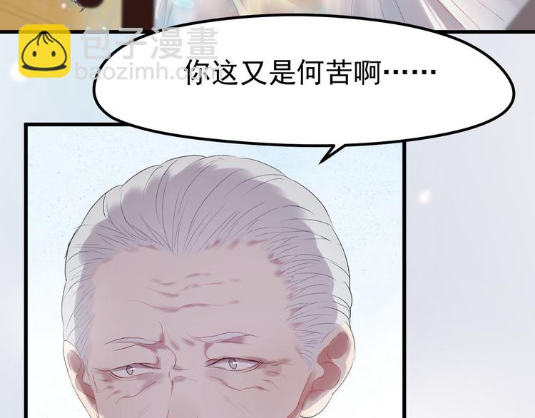 第66话 离别(1/2)-第149话