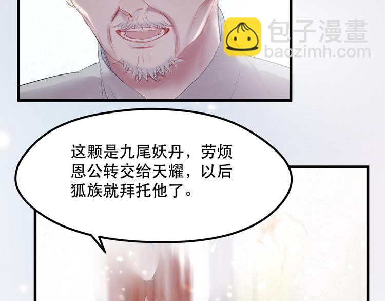 第66话 离别(1/2)-第149话