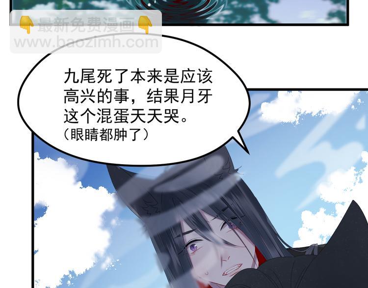 第68话灭邪(1/2)-第151话