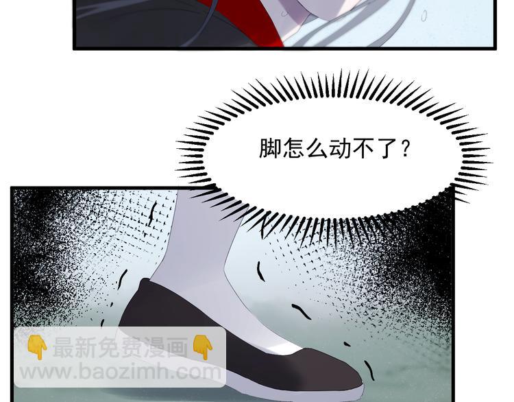 第68话灭邪(1/2)-第151话