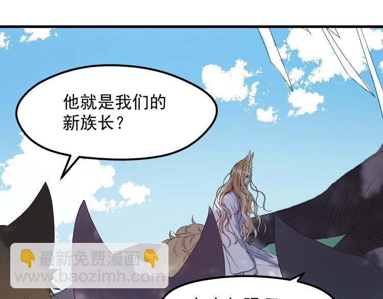 第68话灭邪(1/2)-第151话