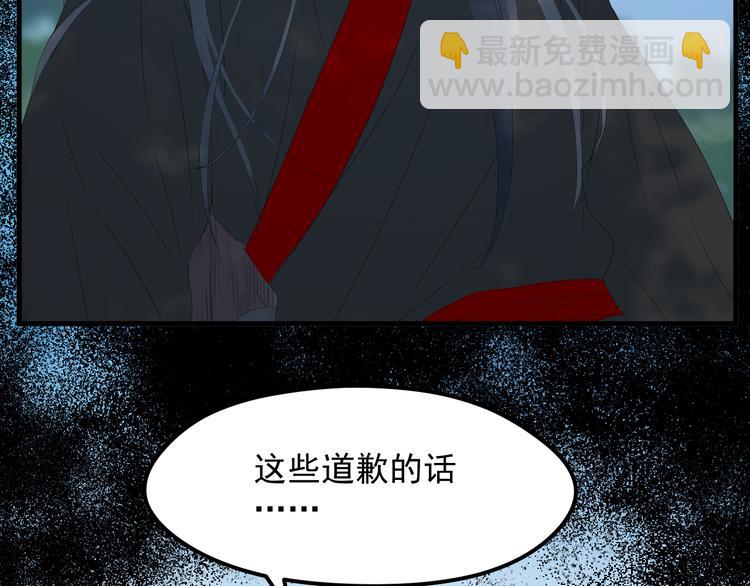 第68话灭邪(1/2)-第151话