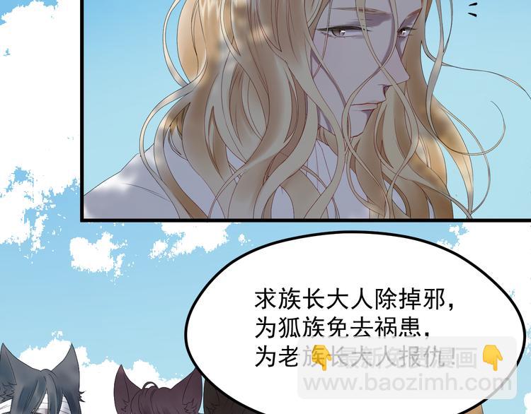 第68话灭邪(1/2)-第151话