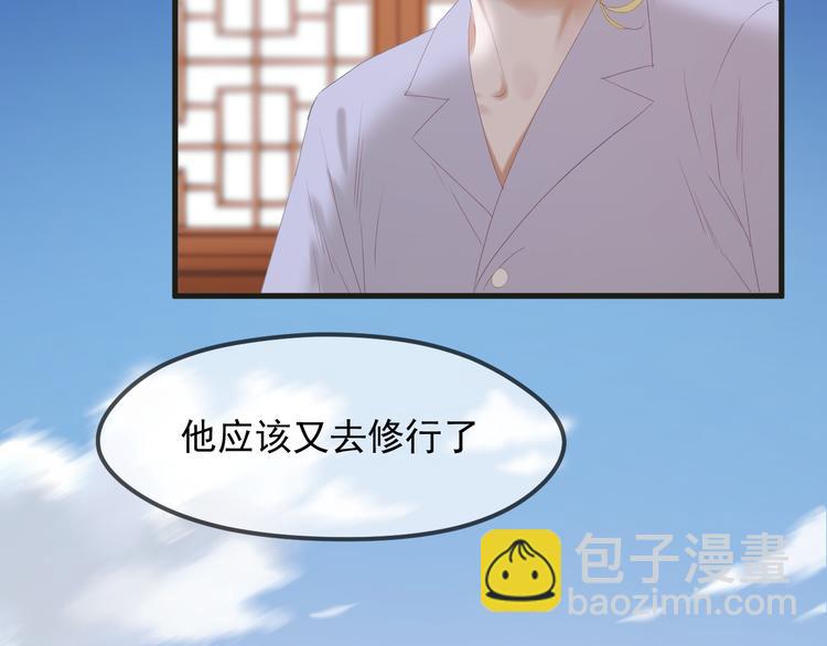 完结篇 新生(1/2)-第153话