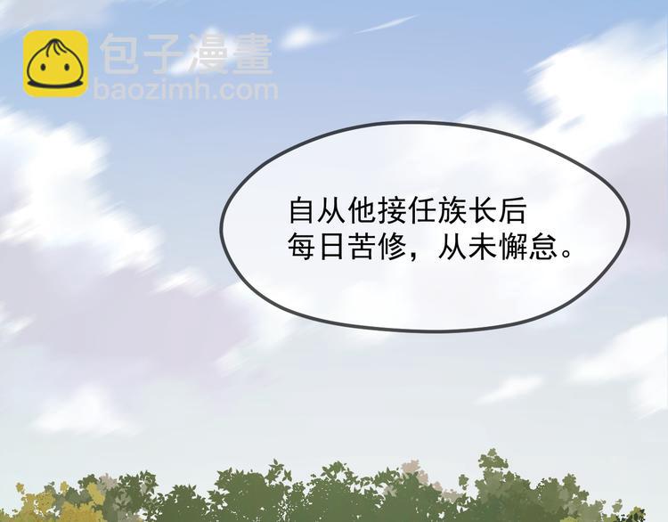 完结篇 新生(1/2)-第153话