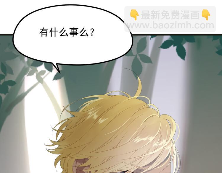 完结篇 新生(1/2)-第153话