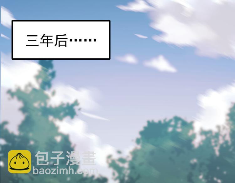 完结篇 新生(1/2)-第153话