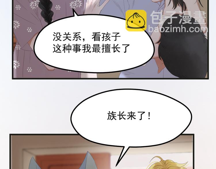 完结篇 新生(1/2)-第153话