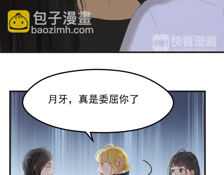 完结篇 新生(1/2)-第153话