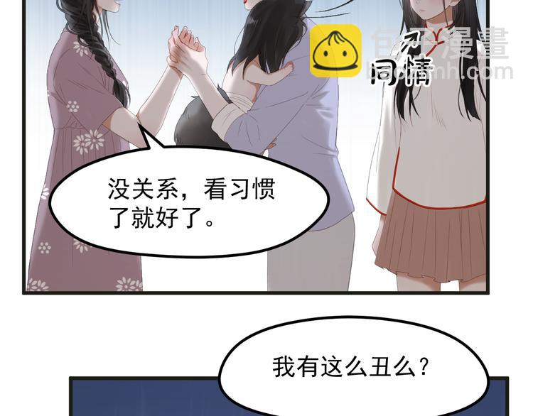 完结篇 新生(1/2)-第153话