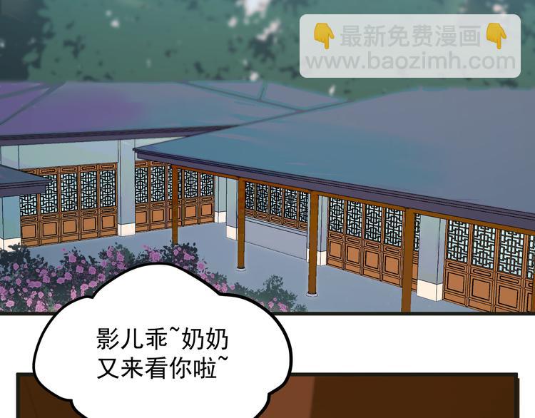 完结篇 新生(1/2)-第153话