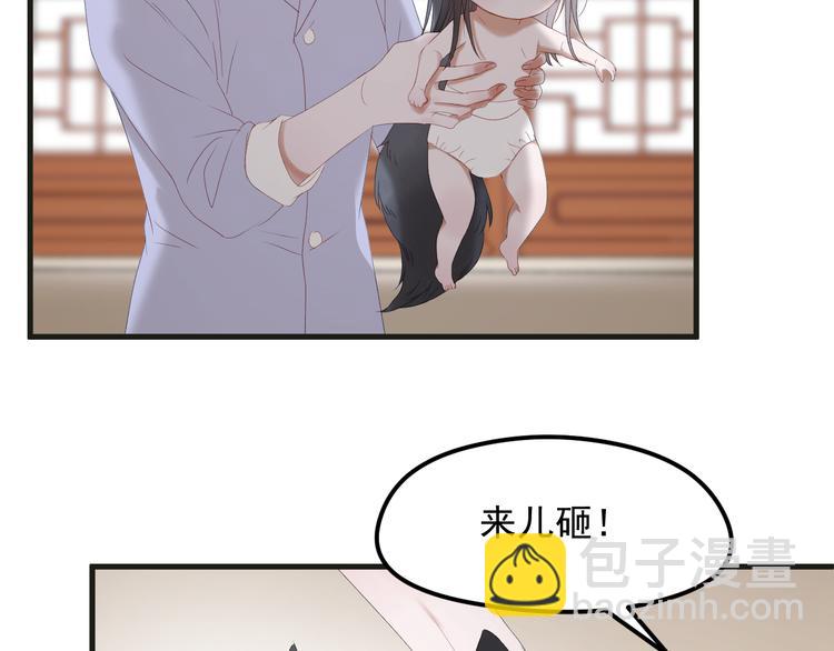 完结篇 新生(1/2)-第153话