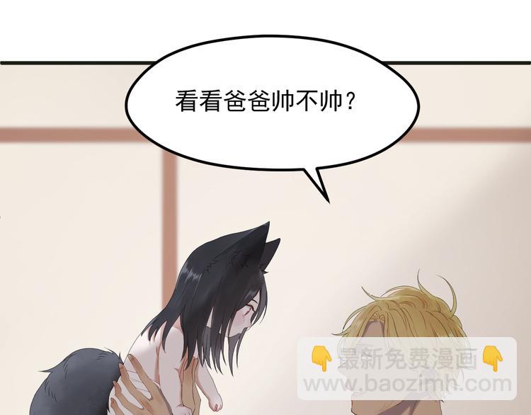 完结篇 新生(1/2)-第153话
