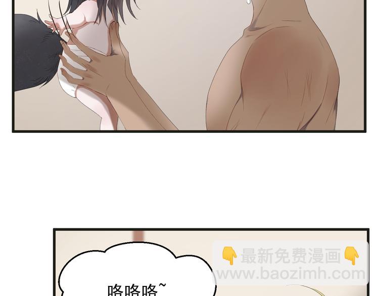 完结篇 新生(1/2)-第153话
