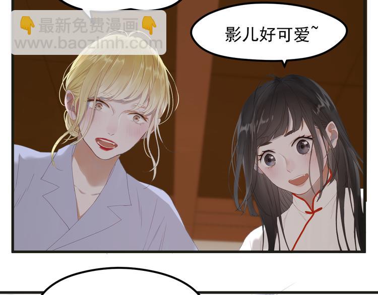 完结篇 新生(1/2)-第153话