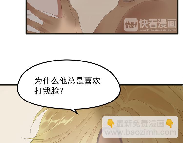 完结篇 新生(1/2)-第153话