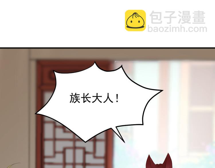 完结篇 新生(1/2)-第153话