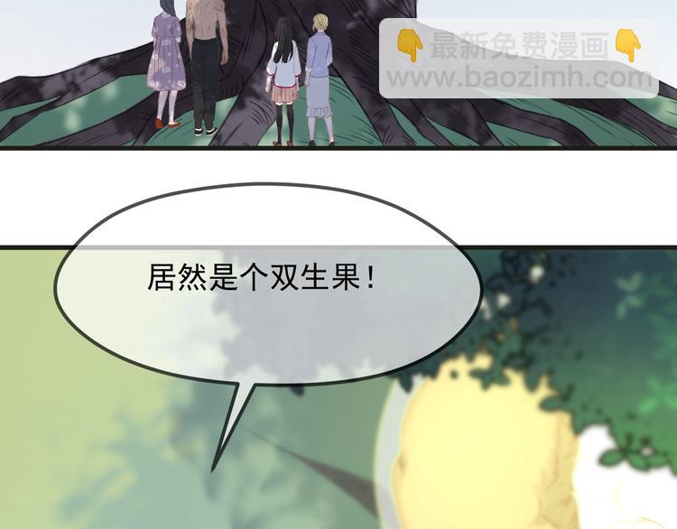 完结篇 新生(1/2)-第153话