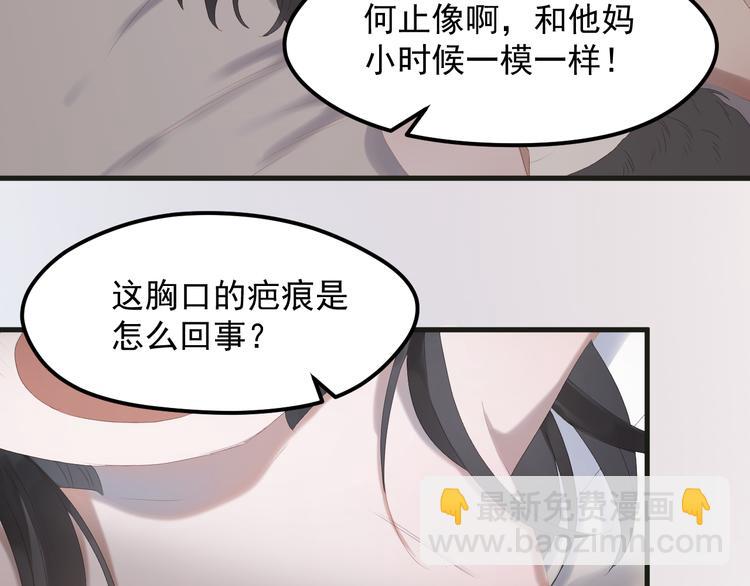 完结篇 新生(1/2)-第153话