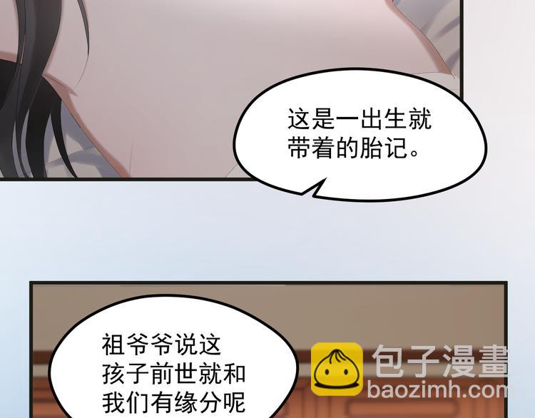完结篇 新生(1/2)-第153话