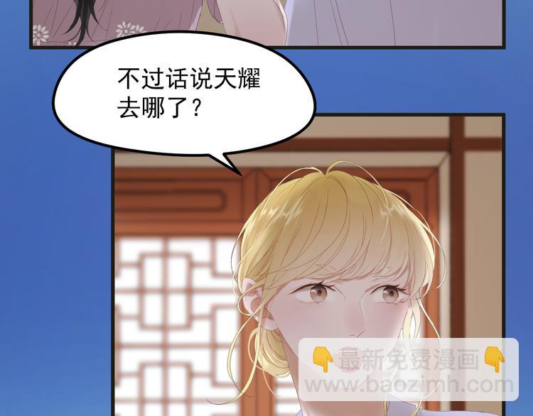 完结篇 新生(1/2)-第153话