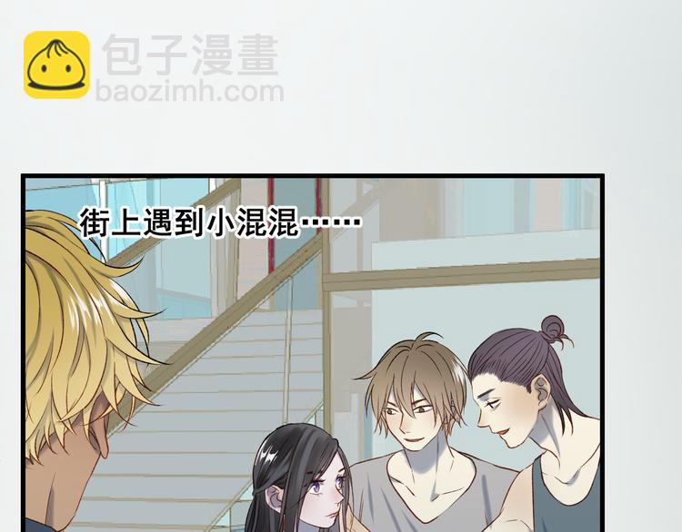 番外 月牙惊现本体！(1/2)-第155话