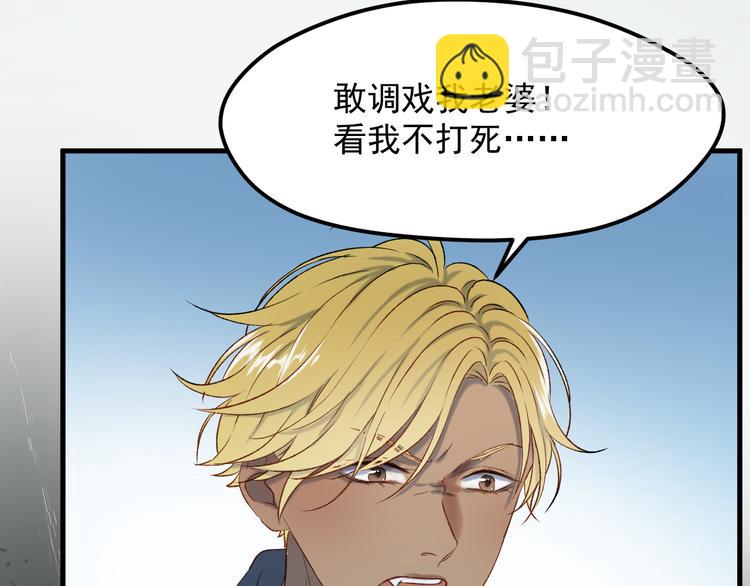番外 月牙惊现本体！(1/2)-第155话