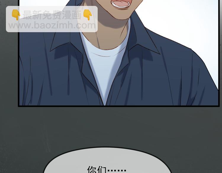 番外 月牙惊现本体！(1/2)-第155话