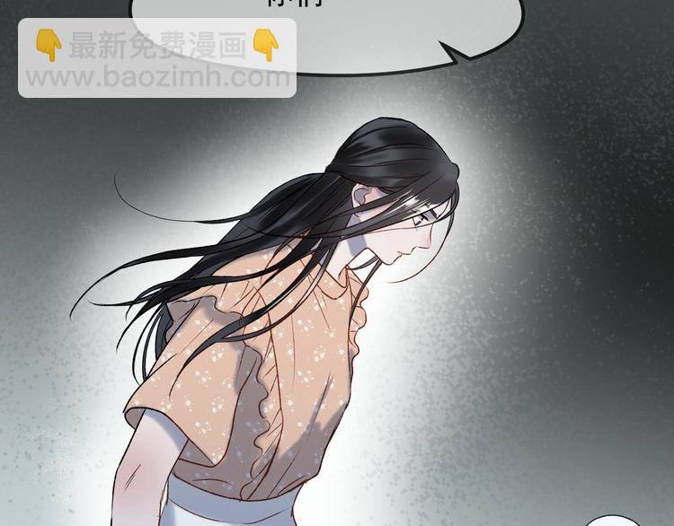 番外 月牙惊现本体！(1/2)-第155话