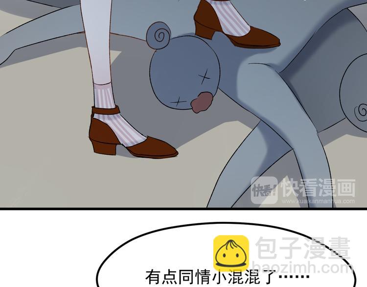 番外 月牙惊现本体！(1/2)-第155话