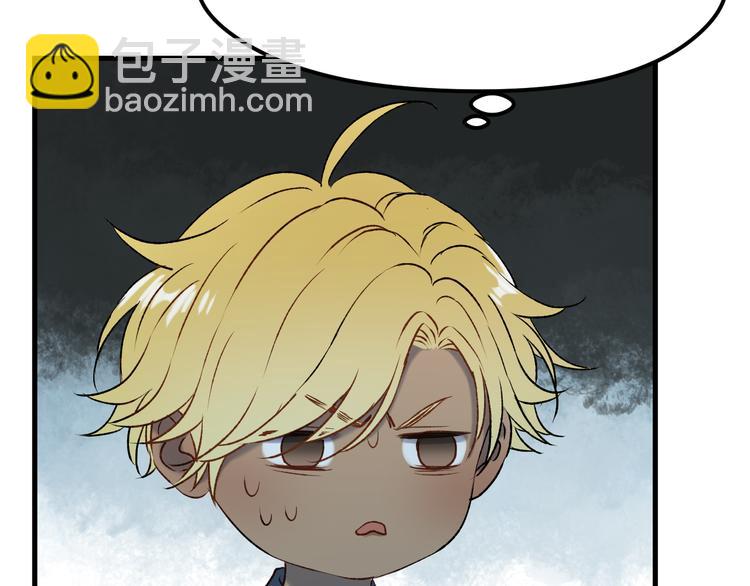 番外 月牙惊现本体！(1/2)-第155话