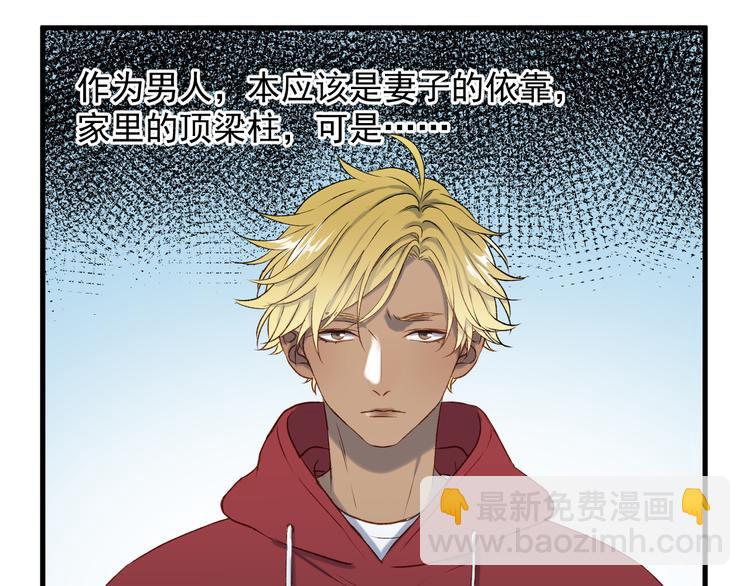 番外 月牙惊现本体！(1/2)-第155话