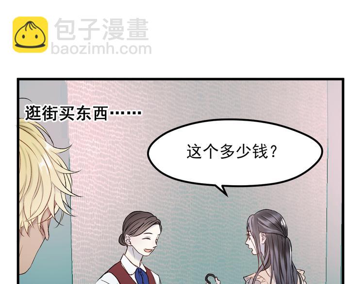 番外 月牙惊现本体！(1/2)-第155话