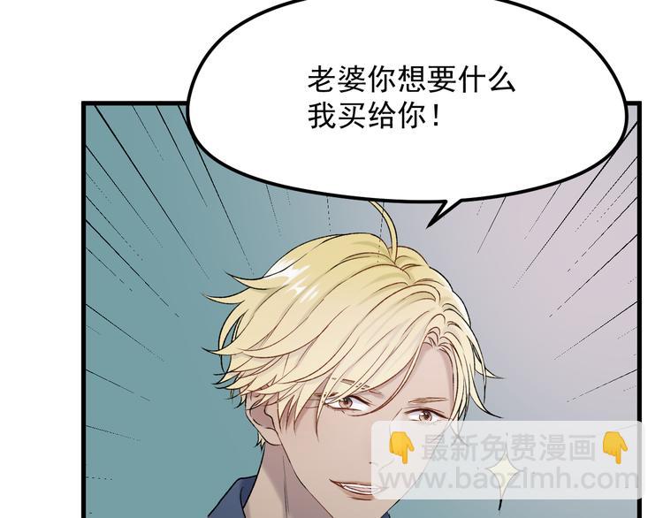 番外 月牙惊现本体！(1/2)-第155话